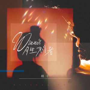 国产精品va尤物在线观看
