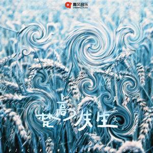 国产精品va尤物在线观看
